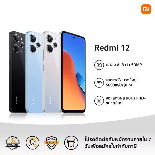 Xiaomi Redmi 12 8GB+128GB&#65372;ѺСѹ 15 ͹