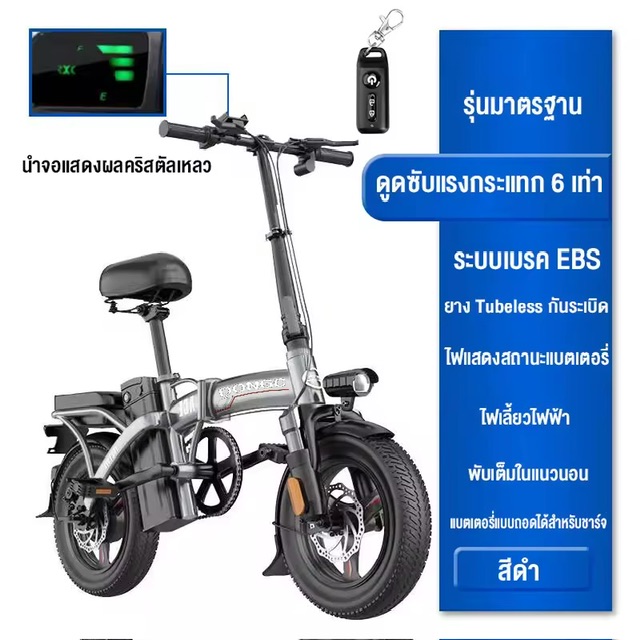 Electric bike 400W ѡҹ俿ҾѺ Ҵ14 ẵ 48VѺŶ֧30-200kmӤ25-40km/hѺ˹ѡ 250KGحѨок
