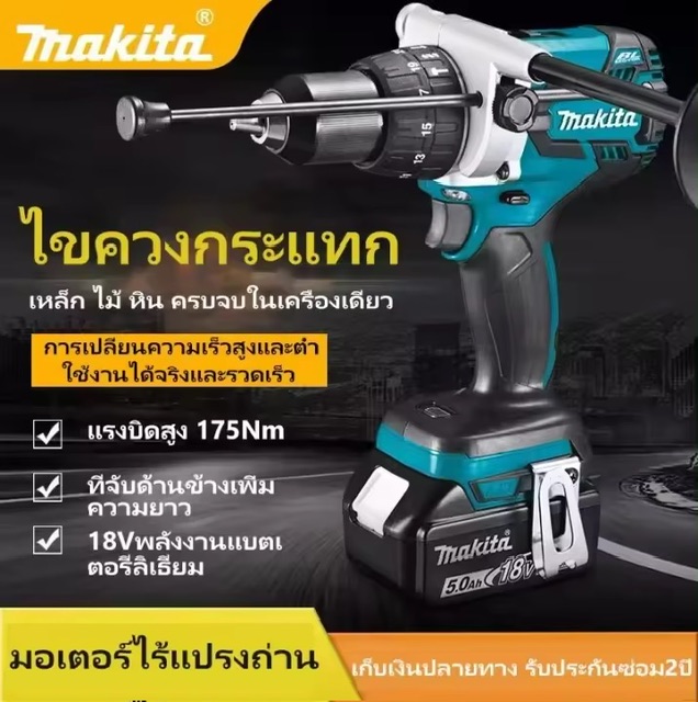MAKITA DHP481 蹪ẵ֧ 18V ŵ DHP481 LXT Li-Ion 2 ҹᷡçҹ 3-in-1 Ѻ͡ҹ