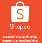 Shoppee 50% super deal  Ūͻ 50%