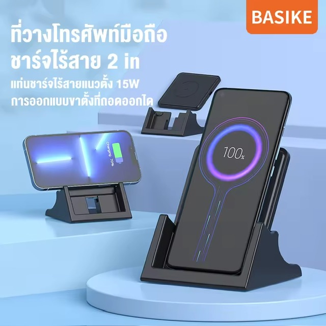 Basike  wireless charger 蹪 ẵ Qi 蹪 15W ѵ  Ѻ  for iPhone Samsung Huawei Xiaomi Android  
