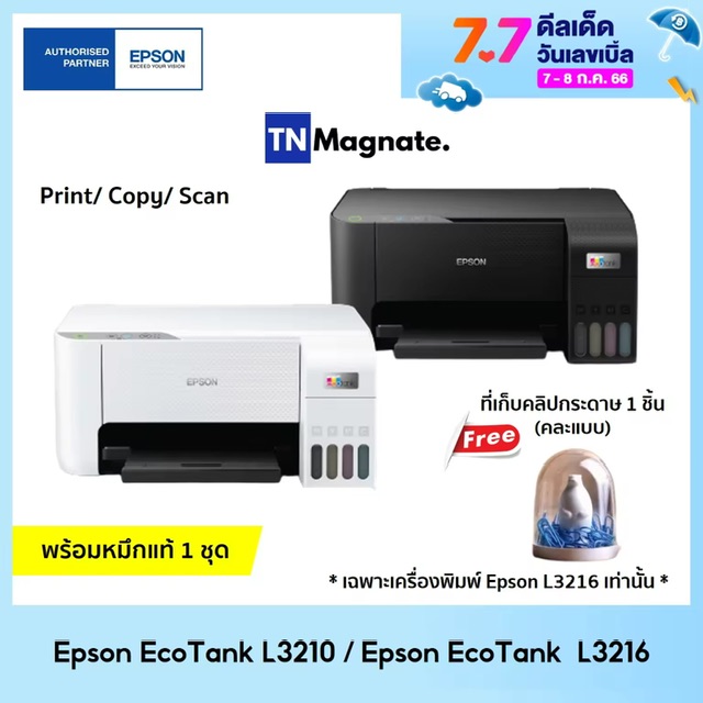! [ͧԧᷧ] Epson EcoTank L3210 / L3216 Printer (Print / Copy / Scan) - ֡ 1 ش - ᷹ L3110