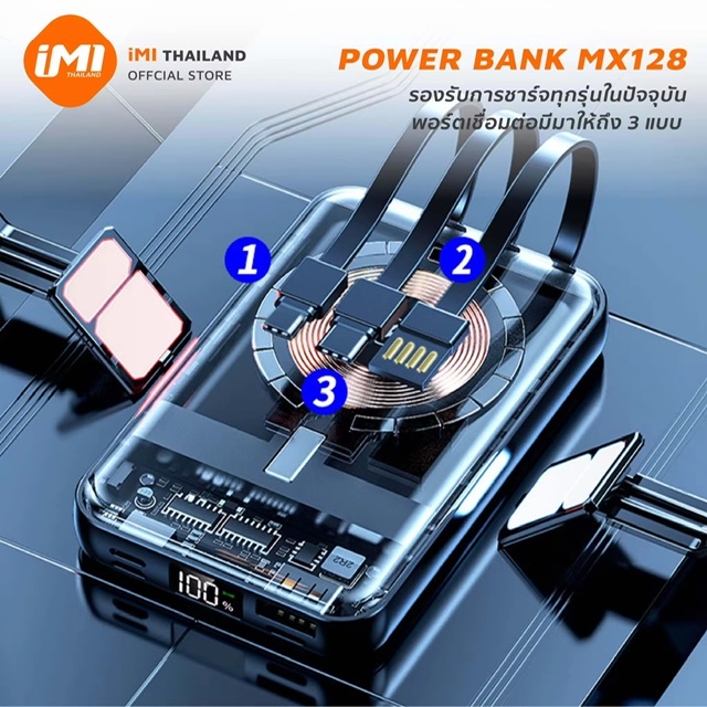 iMI  Power Bank 20000MAh PD 22.5W ầ MX128 Ẻ Magnetic Qi Wireless Charger  Fast Charging