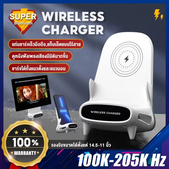 Super  蹪Ѿ Fast Wireless Charger Stand  ҵѾͶ Ẻ ͧ