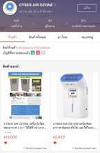 ͧ͡ҡ ͧ⫹ airpurifier ozone generator