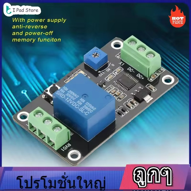 ˹ǧ˹ǧͤͧԴԴԵ Super 555 Timer DC 5V / 12V / 24V