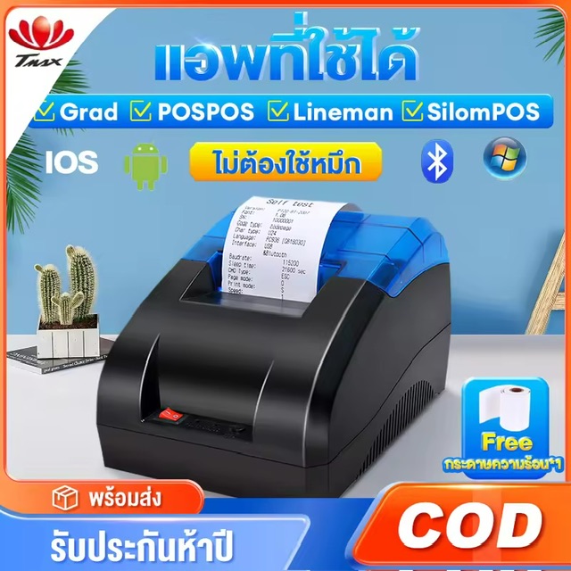 ͧ  ͧԻ Ẻ֡  ֡ ҹ Thermal Slip Printer Android ios  58mm Bluetooth USB