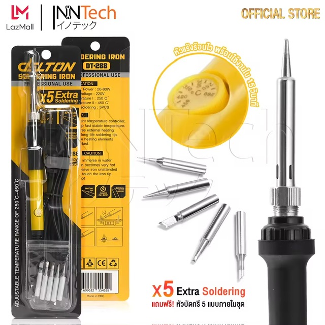 DELTON 駺Ѵ Ѻس 200-450 ͧ  Ѵ ѧ 20-80W ҡ駺Ѵ Soldering Iron  DT-288 ᡹ԡ ͹ ! ǺѴѺ¹