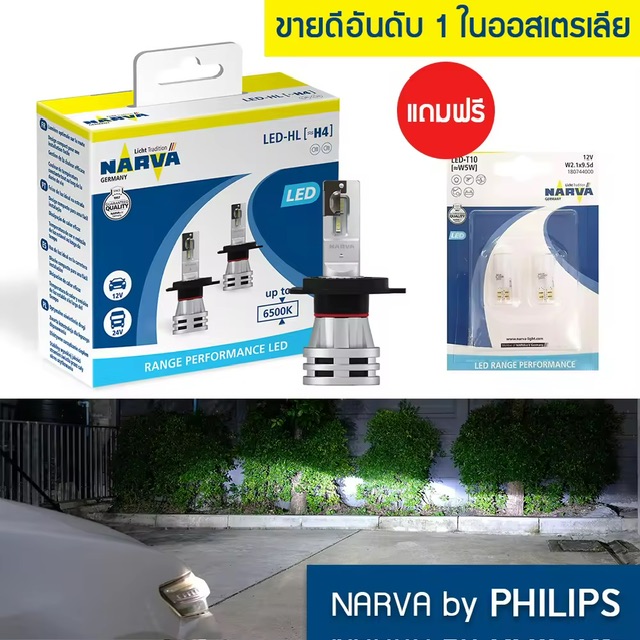 ʹ˹ö NARVA BY PHILIPS LED 6500K H1 H3 H4 H7 H8 H11 H16 HB3 HB4 HIR2  NARVA LED 6000K T10