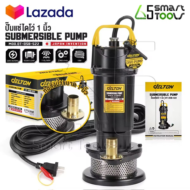  1     ٴŹ 俿 0.5HP 450W ͧᴧ 100% Divo Submersible Pump