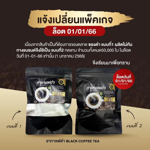 1 1 black coffee teaῴӪҡΎͧ¤(2ͧ)