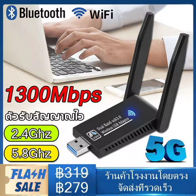 Ѻ wifi ç Ѻѭҳ wifi 5G Ѻ wifi USB3.0 Dual Band USB Adapter 1300Mbps 2.4GHz-5.8GHz usb Ѻѭҳ wifi ᴻ Ҥ Ѻ俤٧ 
