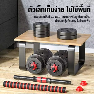  40  شž ͡ѧ Adjustable Dumbbell Barbell ¡˹ѡ ҧ