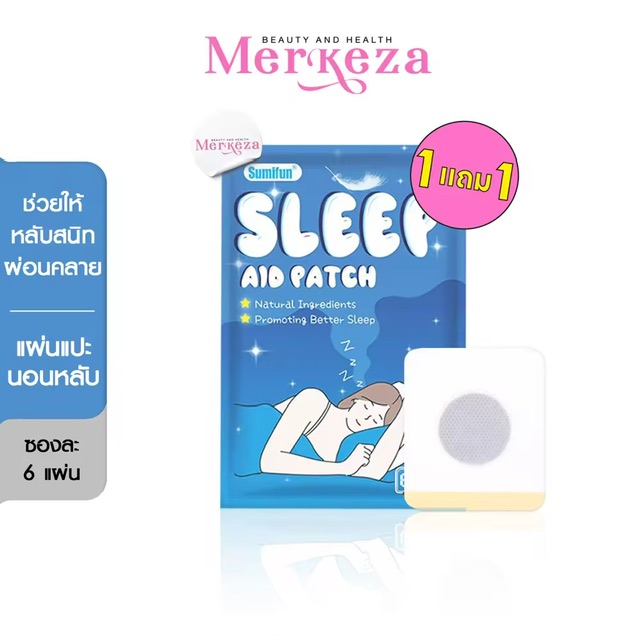 Sleep Aid patch ù͹Ѻ зͧѺʺ Ѻ Ѻ  6 