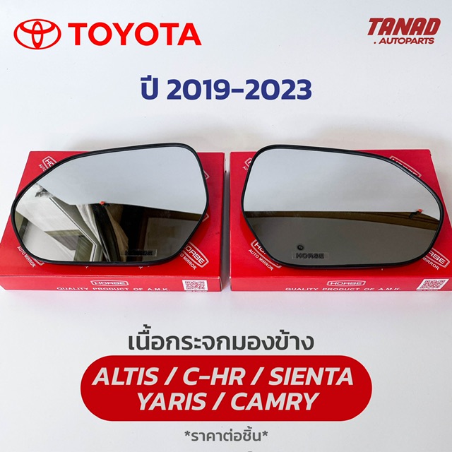 ͡Шͧҧ TOYOTA ALTIS / C-HR / SIENTA / CAMRY / YARIS  2019-2023 ͡Ш LM-169  HORSE µ ŵ  