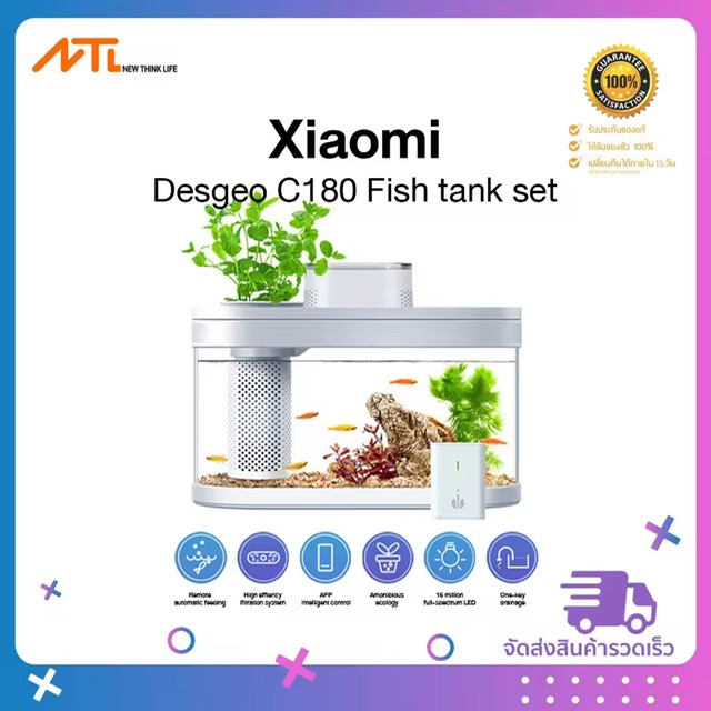 (觨ҡ&#65289;Xiaomi Desgeo C180 Fish Tank Set Ѩ Ҩͧкȹ㹹 Smart Feeder Wi-Fi Smart ; Mijia