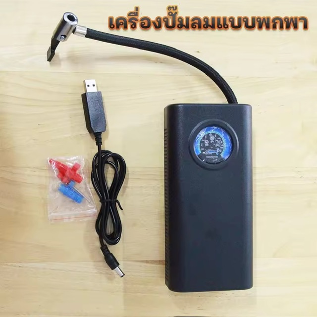 ҧö ٺö¹ ö¹ 俿ҵԴö¹  Ẻ Ẻ 12v ͧ Ҵ ٺ俿 Portable Electric Air Pump 