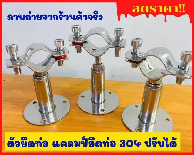 ִ Ѵᵹ pipe clamp 304pipe hanger (Ѵ͵ 4ع-4 )Ѻ 5-10 . բͧ