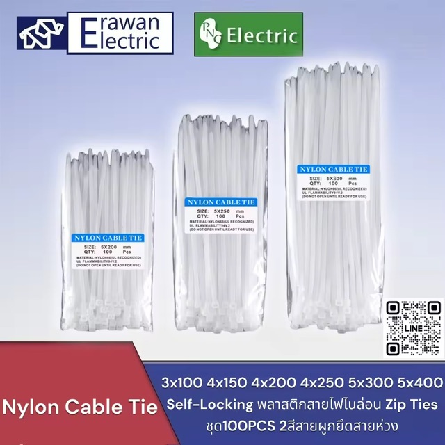 Ѵ Cable Ties  4 6 8 10 12 14  բ մ 礶ا100  Self-Locking ԹҾ