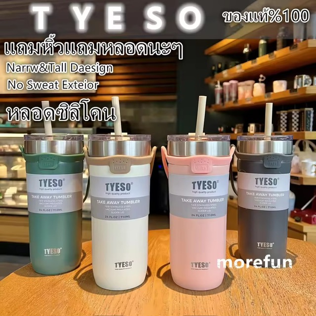 ش   550ml 710ml س͹ҹ٧ش 6  TYESO BOTTLE ǹ