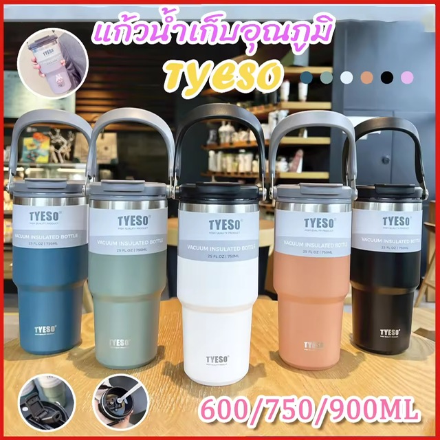 :  (ͧ)  纤 Tyeso ẺշѺ  ǡ ᵹ304 600ml/750ml/900ml Ҥᾧ