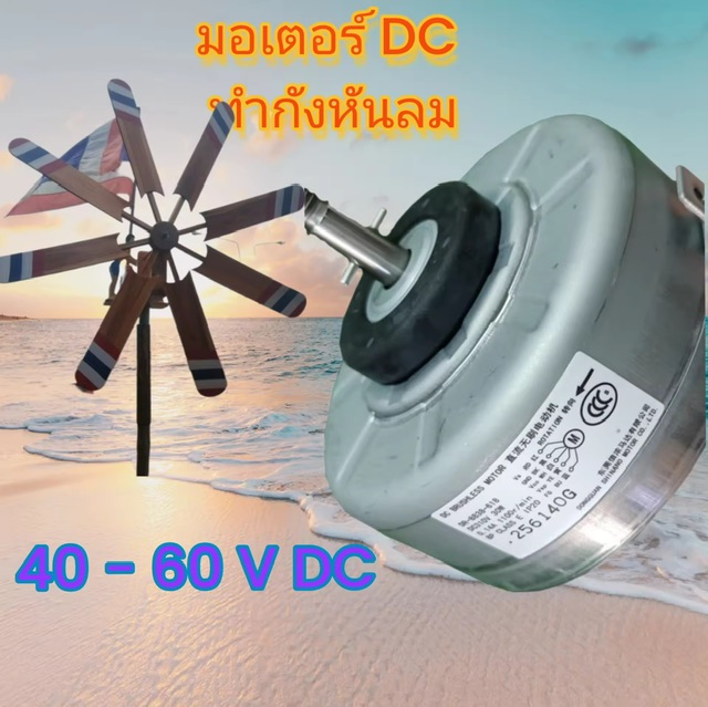  ͺ зӡѧѹ ѧѹ çҵԼԵ俿 DC 12- 50 VDC ѧҹ᷹ ͧԴ俿  DC 300V 