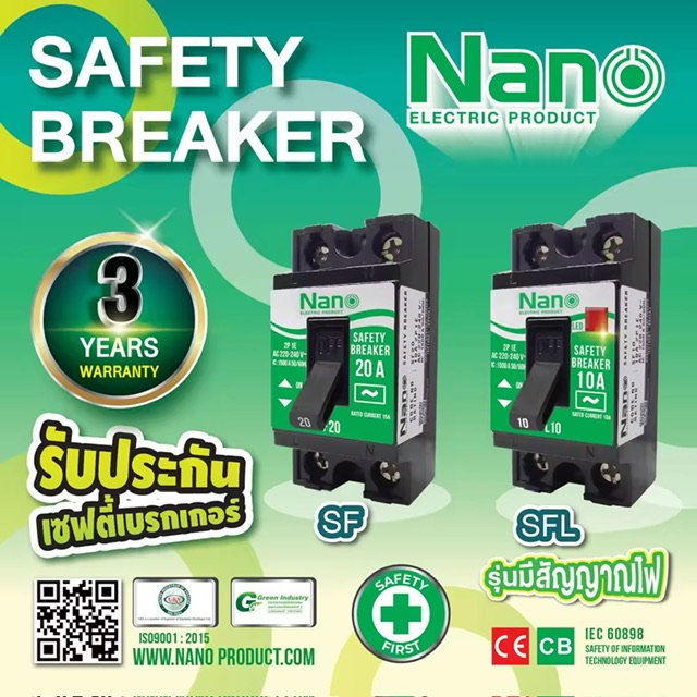 :  NANO  Safety breaker ૿á  Ẻѭҳ  Nano SFL 10A 15A 20A 30A