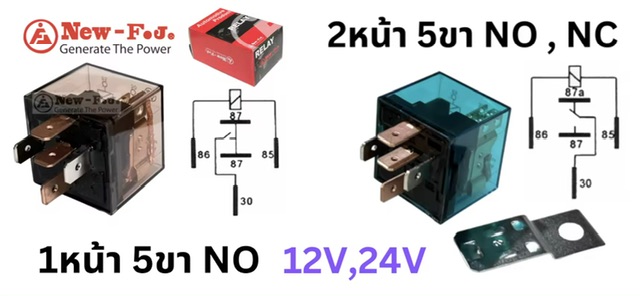 ö¹ Ẻ 1ҧ,2ҧ 12V,24V 80A 1˹,2˹ 5 NEW-F.J ٧