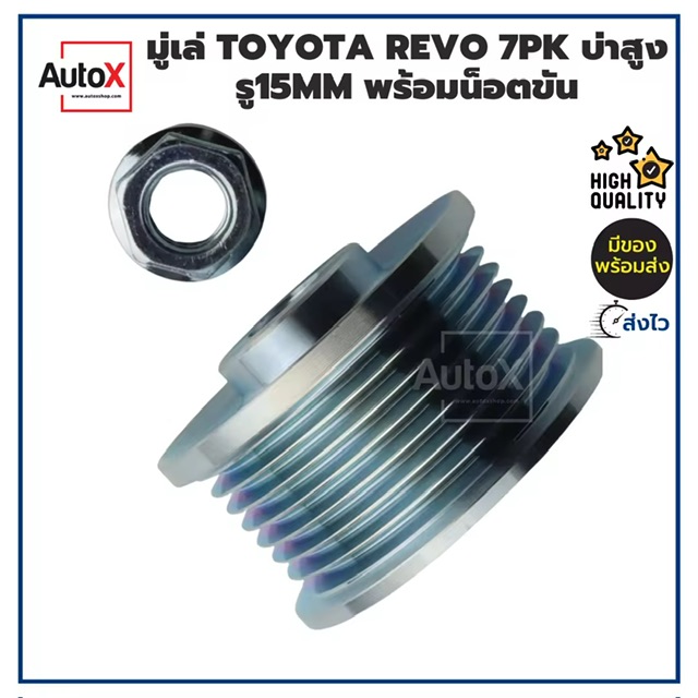  䴪 TOYOTA REVO µ  15 7pk ٧ ͵