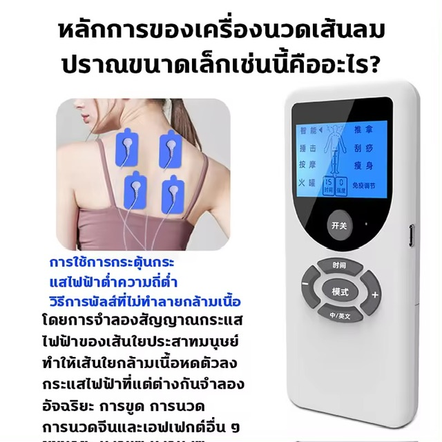 ẺʵԡԴ ͧǴ ͧǴ ͧǴ8 15дѺ ͧǴ俿  Ǵ ê USB neck massager ҡûǴ