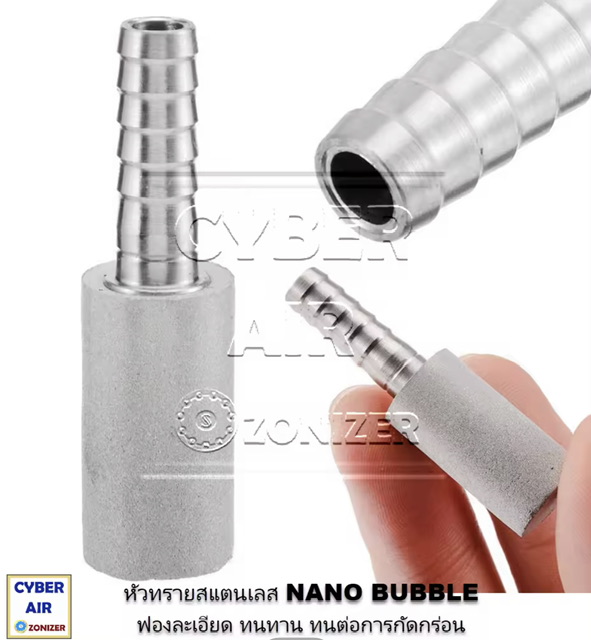 Ƿᵹ 0.2-0.5 Micron Ƿ¿ͧ´ҡ Ƿ¹ Stainless NaNo BuBbLe Air Stone