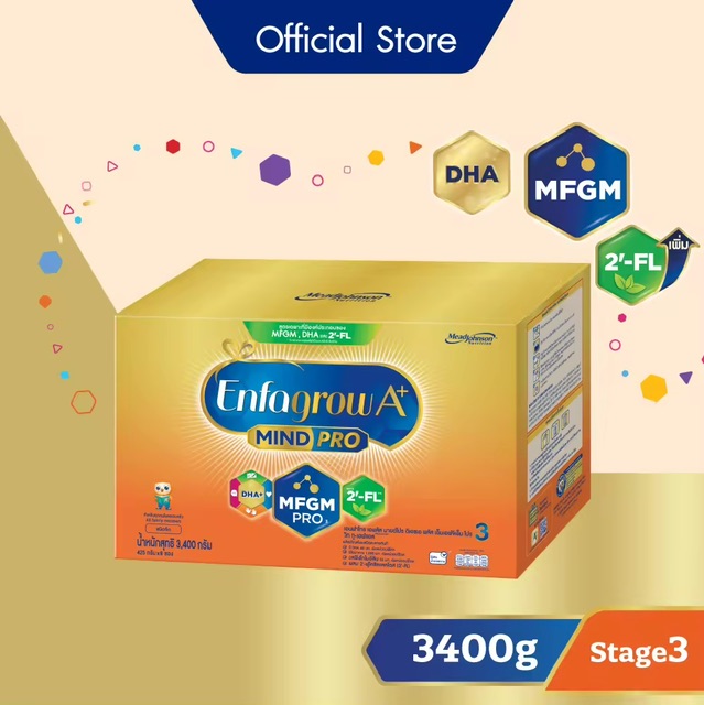 ͹ ; ´ ͪ  Ϳ  3 Է -Ϳ  ٵ 3  ʨ״ Ҵ 3400  Enfagrow A+ Mindpro DHA+ MFGM PRO 3 with 2-FL