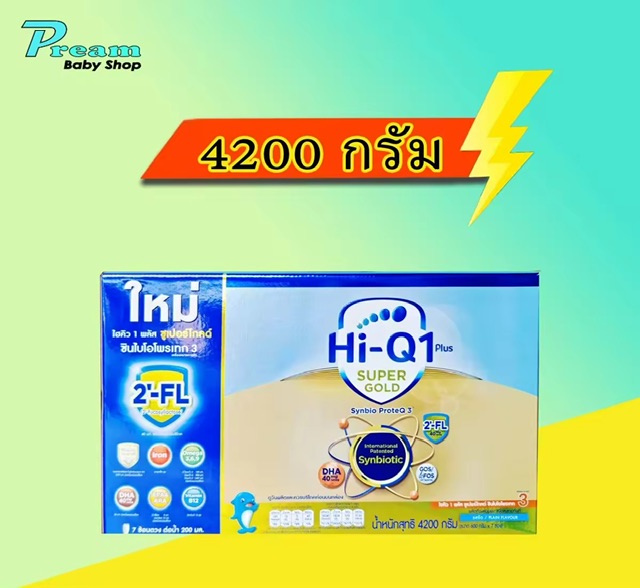 HiQ SuperGold 4200/3000  #Τٵ3