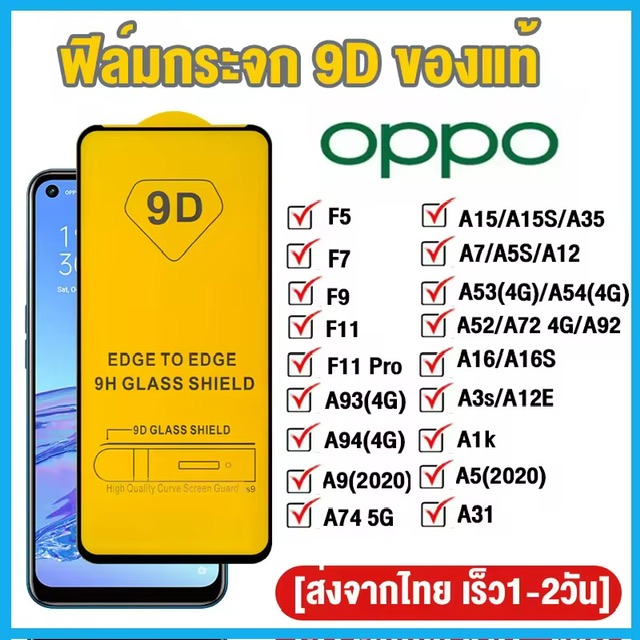 Ш OPPO Ẻ 9D ͧ ء! OPPO A15 A15S A7 A5S A3S A12 A12E A53 A16K A54 A74 A9 A5 2020 A52 A55 4G A72 A92 A94 A95 A93 A31 A1k A16