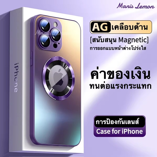 Manis Lemon 蹢 Magnetic Case for iPhone 14 13 12 Pro Max Plus ç֧ٴͧ  Ѻ ⿹