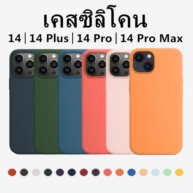 ʫ⤹ Ѻ iPhone 14 Plus 14 Pro Max 14 Plus PTU Case ʫ⤹ ź ʡ ʫ⤹iPhone Ѻ