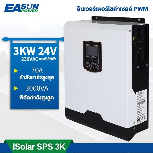 Hybrid off grid Inverter κԴ ͿԴ Թ 3000w 70A Inverter