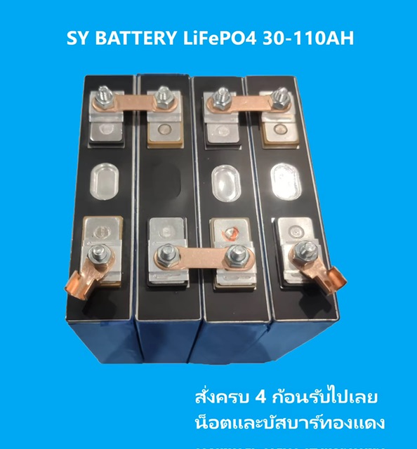 ẵ͹LiFePO4 3.2V25-110AH Ҥҵ 1 ͹ ()