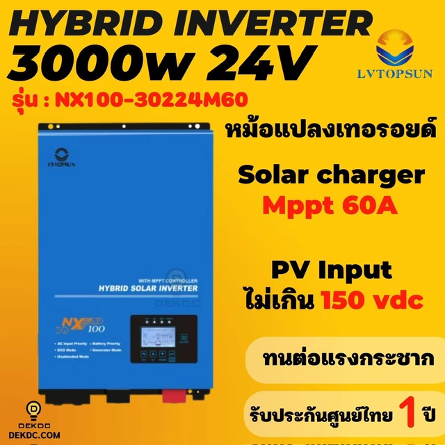 κԴ Թ  Inverter Hybrid bypass 6000w 5000w 3000w  1600w ŧ´ ẵ  inverter toroidal transformer  դ 3  ѺСѹ