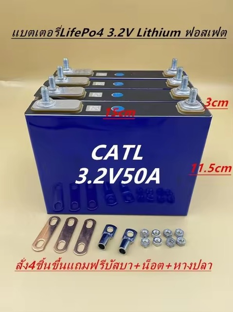 ẵ NMC CATL /LifePo4/࿵ Ҵ3.2V/3.7V20A-40A-50A-60A-100A-150A ͧ ЧҹDIYͧҹҧ 4鹢ҹպʺ+͵