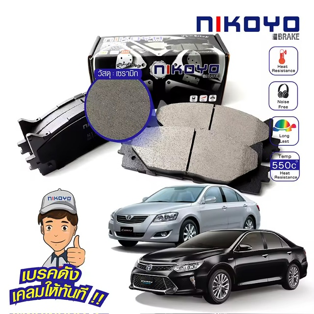 :  NIKOYO BRAKE ä˹ toyota camry ä camry acv40 acv41 asv50 G9 G10  2007,2012,2015 ѺСѹԹ3͹ Ѵ觿 #N1126 #N1127