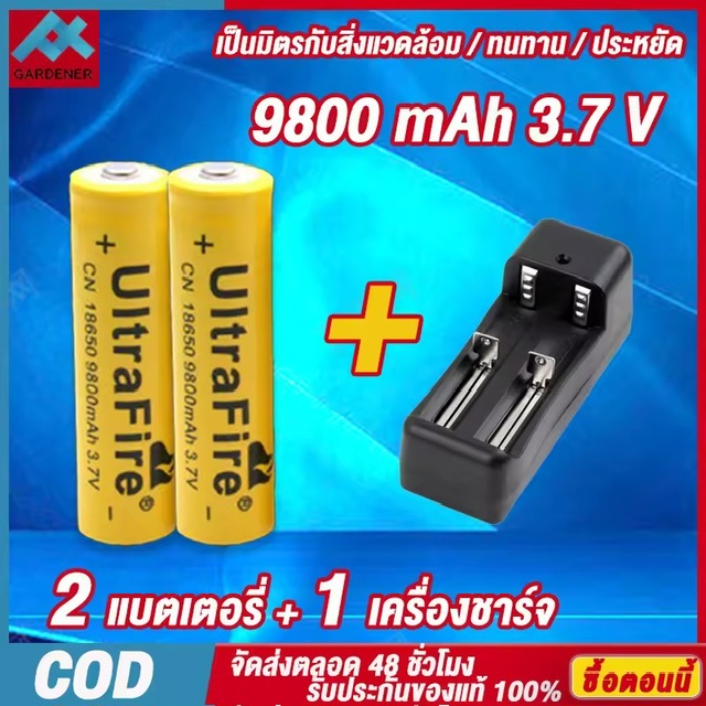 2 ẵ + 1 ͧ  ҹ 18650 9800mAh 3.7v Rechargeable Lithium Li-ion Battery ͧẵ 4.2v