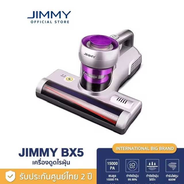 JIMMY BX5 Vacuum Cleaner ͧٴ ͧٴ俿 ѧٴ٧ 15000Pa ͧٴ蹷͹ ٴ֧֡ 35 cm ѺСѹ 2 