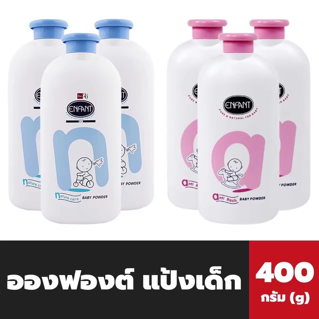 3лͧ ͧͧ  400  Enfant Baby Powder (͡)