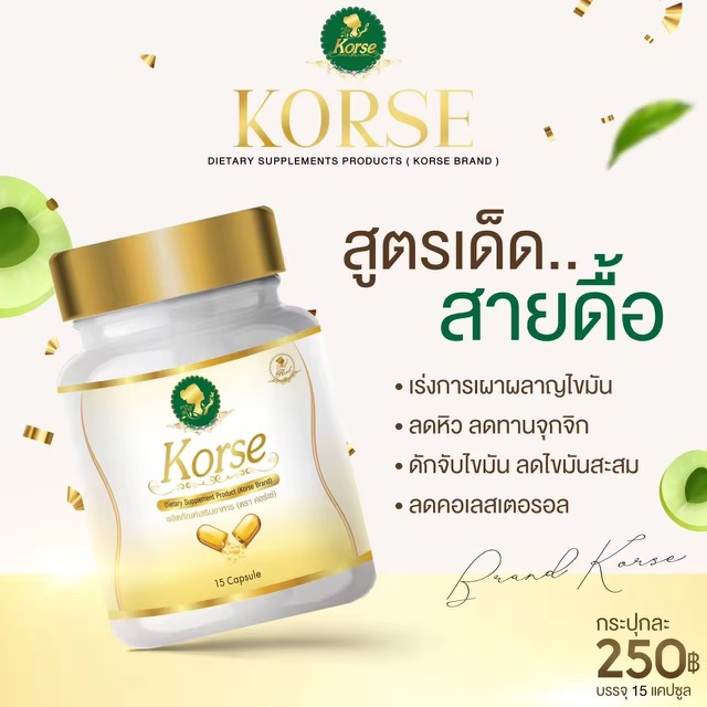 Herb عŴ˹ѡ(  100 % ) 2 ͧ  30 ᤻ŷҹ1͹ &#128073; ءѭҤǹ