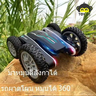 :  Toy St öͧ öѧѺ rc car öѧѺԷ öѧѺԷ 4x4 öѧѺç öѧѺç4x4 öҴ⼹  ع 360&#176; ö ѧѺ 4x4 ç §ʧ