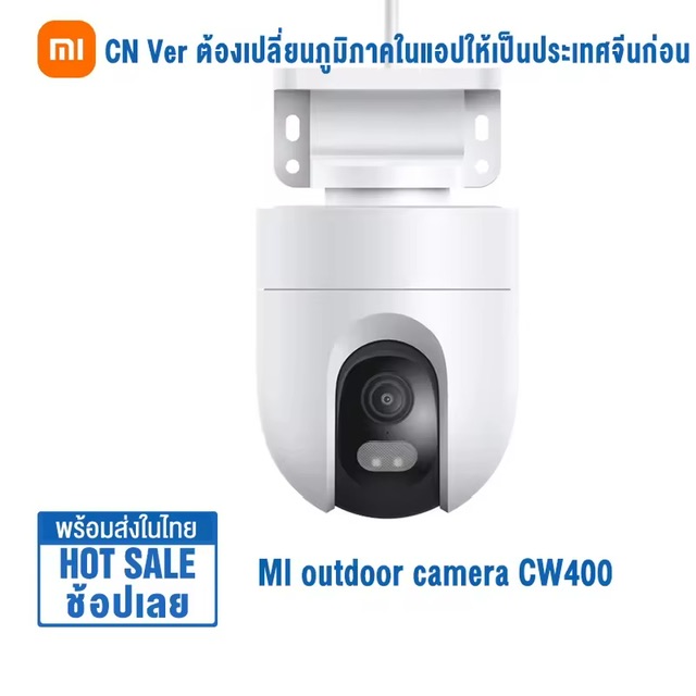 Xiaomi ͧǧûԴ Mi Outdoor Cameras CW400 ͧǧûԴ͡ҹ HD 400W ԡ 2.5K Դ ѹ IP66 Smart cameras 췤