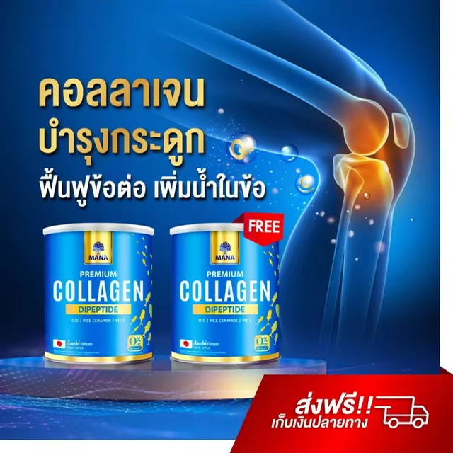 ਹд١ 1  1 Mana Collagen اд١ ҹҤਹ ਹд١ nabi collagen amado  д١  ਹд١ ਹ ͧ