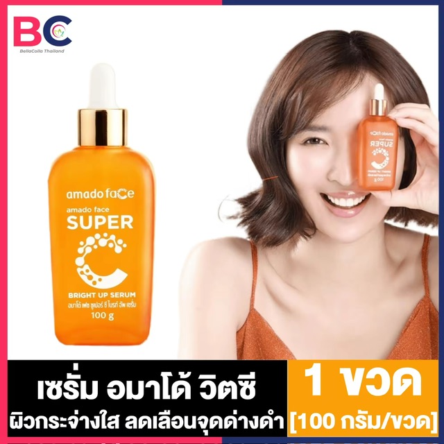 Amado Face Super C Bright Up Serum   ػ  [100 ] [1 ͧ] ԵԹC ǡШҧ Ŵ͹ Ե Vit C Amado Serum