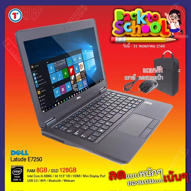 굺 DELL Latitude E7250 Core i5 GEN 5 - RAM 8 SSD 128 GB  12.5  HD Webcam + Refurbished laptop used notebook computer 